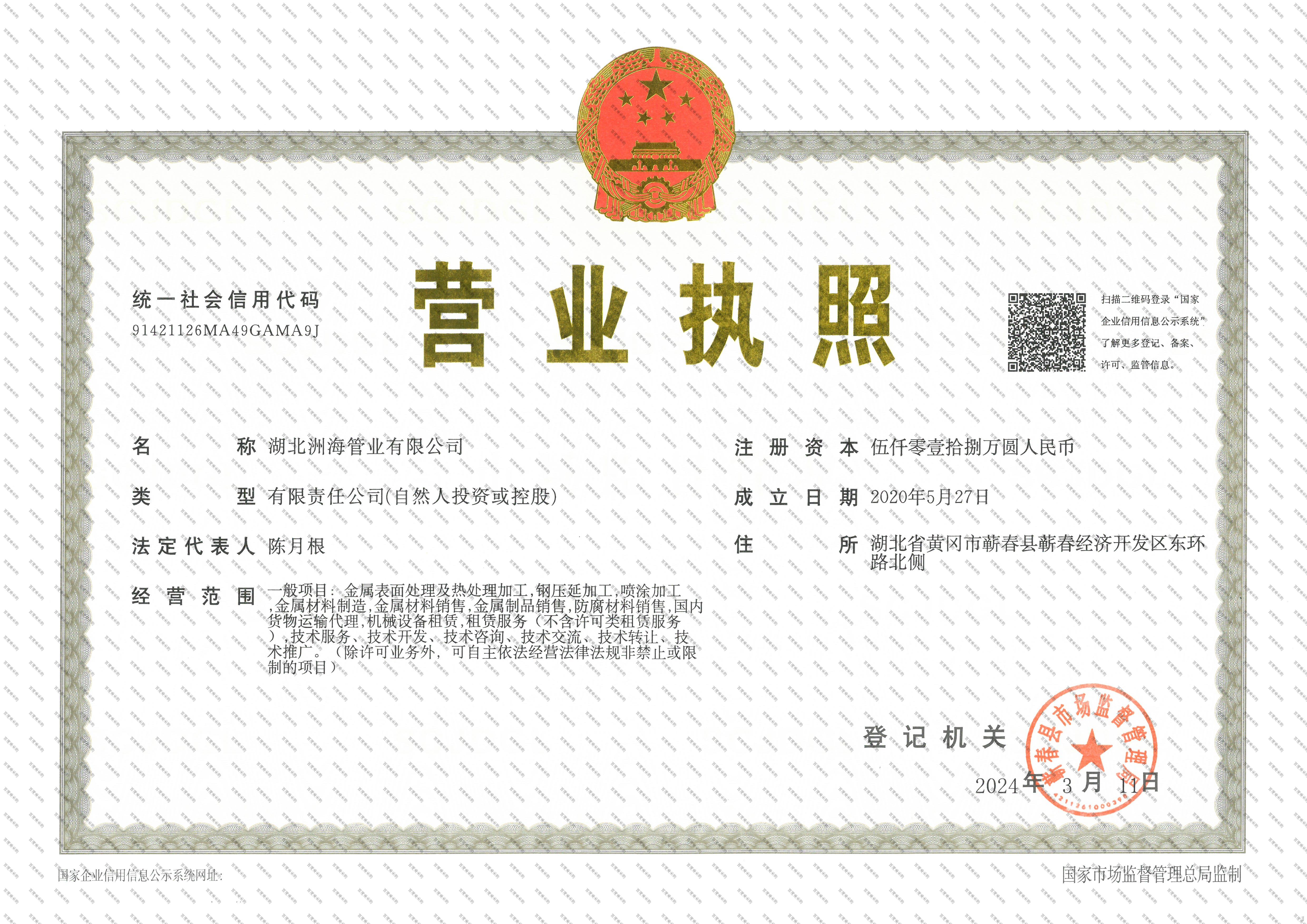 加载失败